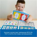 Комплект «Логический планшет для подготовки к школе» (группа до 12 человек) MS0077