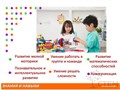 Thinkertoy набор для группы 5-6 лет SCSET16