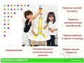 Thinkertoy набор для группы 4-5 лет SCSET15