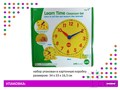 Изучаем время. Набор для группы. (1 большие часы - диаметр 30 см, и 24 малых - диаметр 11 см) 25824