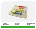 Панель "Подбери цвет" ME03690