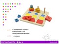Панель "Геометрические формы и стержни" MK09401