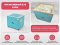 Комплект психолога «Инклюзивный куб АЛМА» для работы с детьми с РАС А89