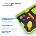 Лаборатория STEM в детском саду (комплект для группы) MS0040 - фото 7672996 Лаборатория STEM в детском саду (комплект для группы) MS0040 - фото 7672996
