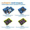 Модуль "Соревновательная алгоритмика с роботом Ботли" MS29561