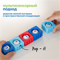 Набор игрушек "Модуль "Сенсорная математика" MS00907