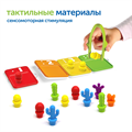 Набор игрушек "Модуль "Сенсорная математика" MS00907