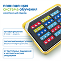 Набор игрушек "Модуль "Сенсорная математика" MS00907
