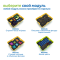 Модуль "Строим плоские и объемные фигуры" MS17731