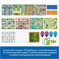 Алгоритмика с РобоМышью в детском саду (комплект для группы) MS0027