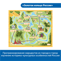 Комплект «Патриотическое воспитание с РобоМышью» MS0084 - фото 7692460 Комплект «Патриотическое воспитание с РобоМышью» MS0084 - фото 7692460