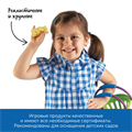 Развивающая игрушка Мы растем "Сытный завтрак, Вкусный обед, Полезный ужин" (серия New Sprouts, комплект для группы, 52 элементов) LER9733