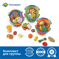 Развивающая игрушка Мы растем "Сытный завтрак, Вкусный обед, Полезный ужин" (серия New Sprouts, комплект для группы, 52 элементов) LER9733 - фото 7692490