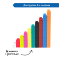 "Палочки Кюизенера" (соединяющиеся с засечками, комплект для группы до 3 человек, 74 элемента) LER7480
