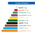 "Палочки Кюизенера" (соединяющиеся с засечками, комплект для группы до 6 человек, 155 элементов) LER7482