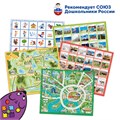Комплект тематических полей "Чудеса России" для РобоМыши (5 элементов) RM5001 - фото 7755855