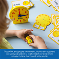 "Развивающая игрушка "Учимся определять время. Большой набор" (6 элементов) LER3214