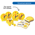 "Развивающая игрушка "Учимся определять время. Большой набор" (6 элементов) LER3214