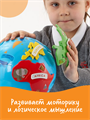 Развивающая игрушка "Мой первый глобус" (14 элементов) LER7735