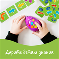 Развивающая игрушка "Мышиный код Базовый. Основы программирования" (31 элемент) LER2841