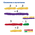 Развивающая игрушка фигурки "Червячки" (72 элемента) LER0176