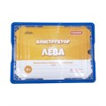 Конструктор Лёва. Общественный и муниципальный транспорт 9333 техник 1993352