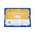 Конструктор Лёва. Кирпичики для творческих занятий 45020 техник 1993354