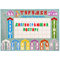 Теремки Воскобовича Ларчик (комплект) ЧТЕ-050