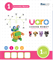 Конструктор UARO базовый набор 1122311 (step 1) - фото 935708